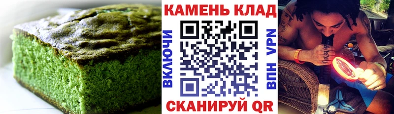 Еда ТГК марихуана  мега ссылка  Семёнов  где продают наркотики 
