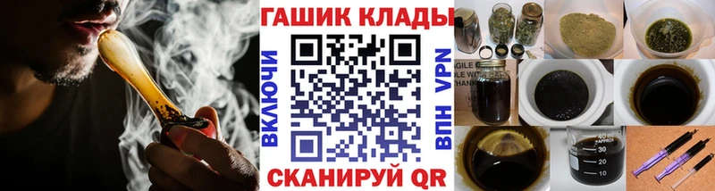 Гашиш hashish Семёнов