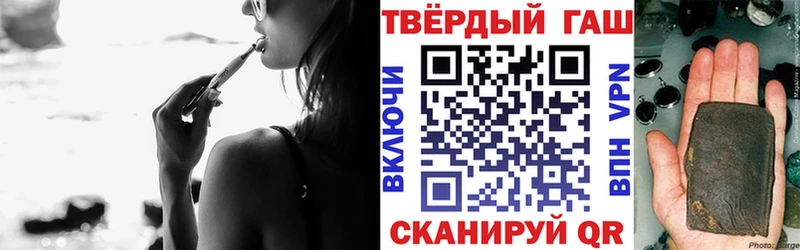 Гашиш убойный  Семёнов 