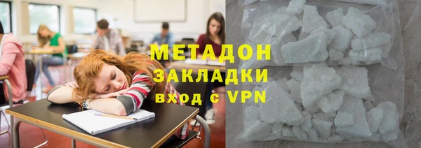2c-b Бородино