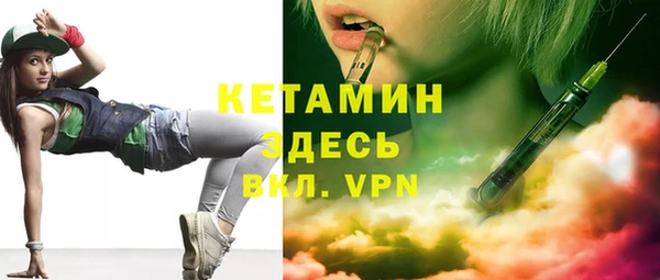 скорость mdpv Семёнов