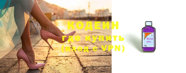скорость mdpv Семёнов