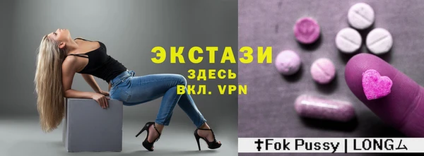 прущие крисы Верхнеуральск