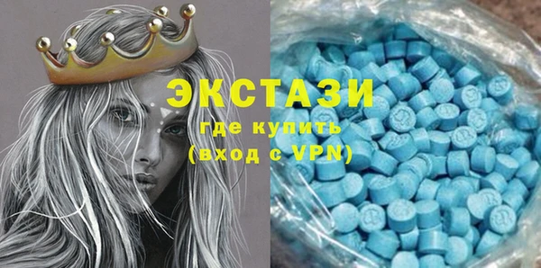 MDMA Premium VHQ Семикаракорск