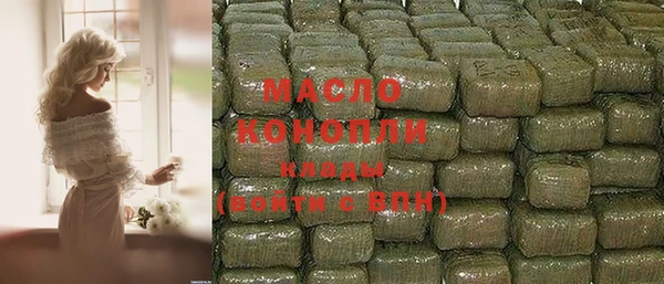 скорость mdpv Семёнов