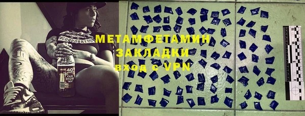 не бодяженный Верея