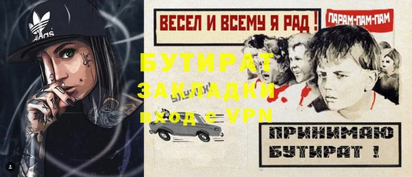 кокаин Верхний Тагил