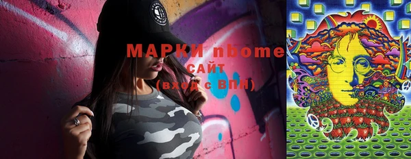 MDMA Бугульма
