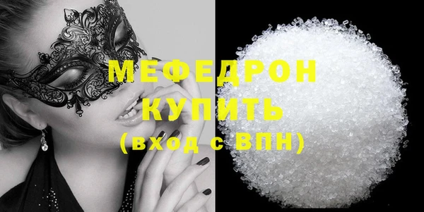 MDMA Premium VHQ Семикаракорск