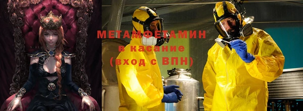прущие крисы Верхнеуральск