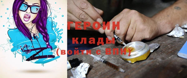 MDMA Premium VHQ Семикаракорск