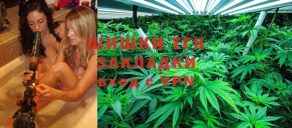 марки lsd Бронницы