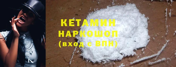 скорость mdpv Семёнов