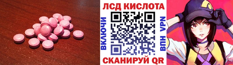 LSD-25 экстази кислота даркнет сайт kraken как зайти Семёнов