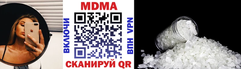 ОМГ ОМГ зеркало  как найти наркотики  Семёнов  МДМА молли 