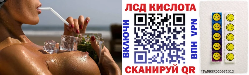 где можно купить наркотик ссылка на мегу зеркало Марки NBOMe 1,8мг Семёнов