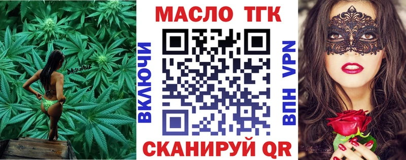 купить закладку  Семёнов  ТГК вейп с тгк 